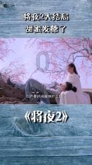 逃离遗弃的建筑5